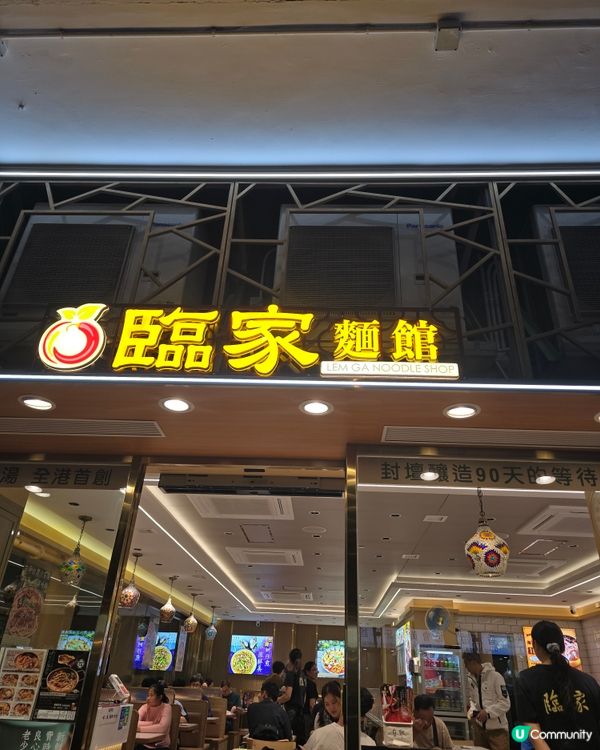 台灣麵食. 平時小食, 感覺特別
