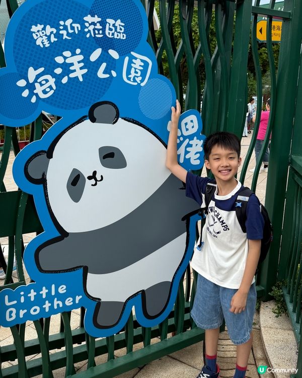 【 齊齊參加｢生態保衛賽｣｡從小培養保育的重要性 】