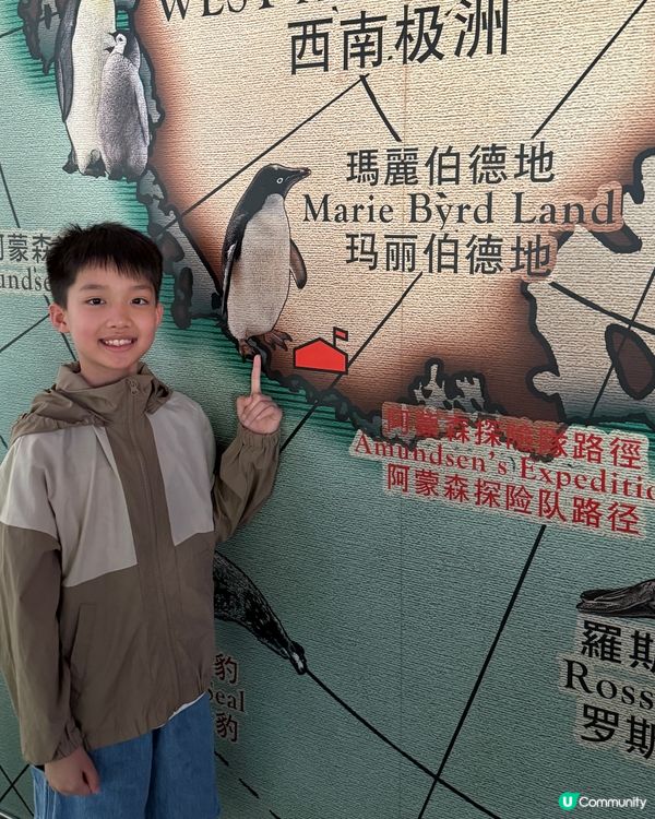【 齊齊參加｢生態保衛賽｣｡從小培養保育的重要性 】