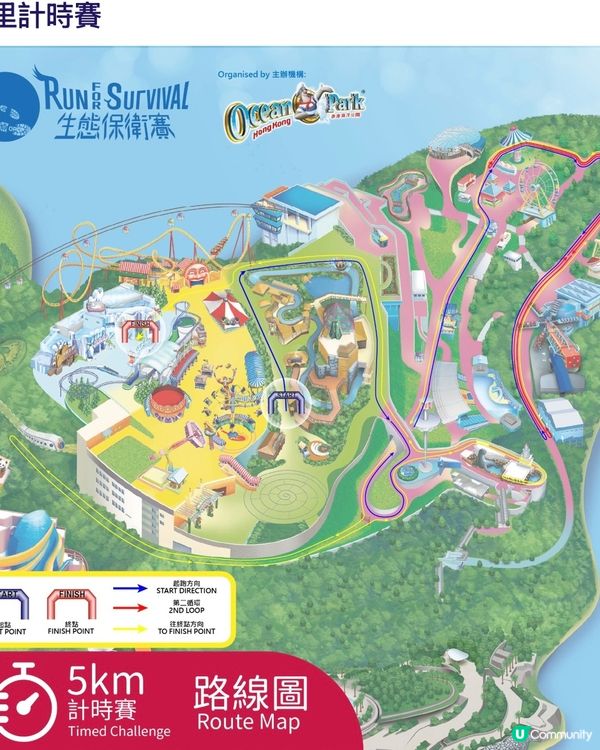 【 齊齊參加｢生態保衛賽｣｡從小培養保育的重要性 】