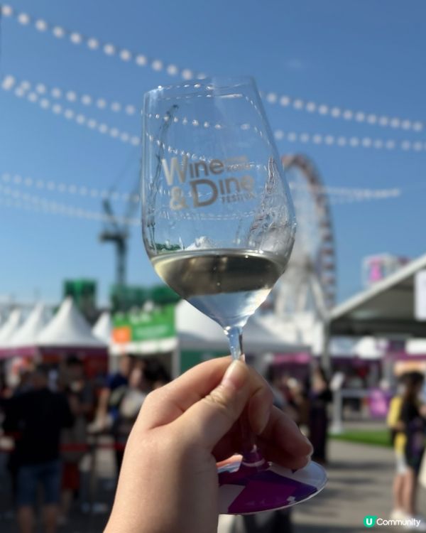 Wine & Dine Festival 2025