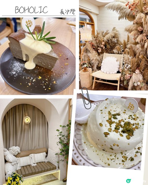 甜品真係好好味,超超超推薦😍