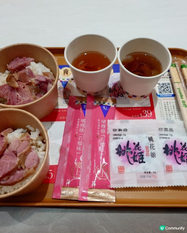 樓上免費試食！豬手飯+啫喱+阿膠😋🤤 15字