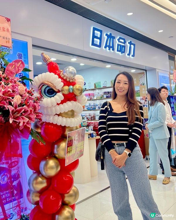 日本命力全新體驗店正式進駐屯門市廣場啦~🎉