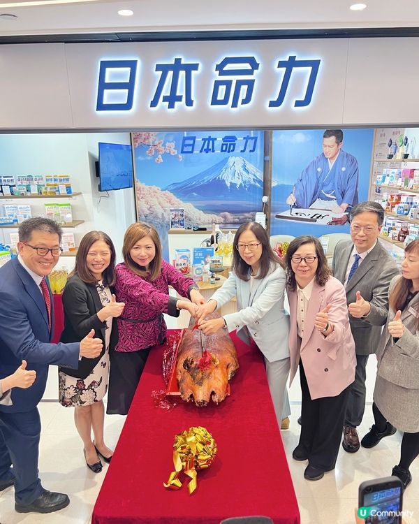 日本命力全新體驗店正式進駐屯門市廣場啦~🎉