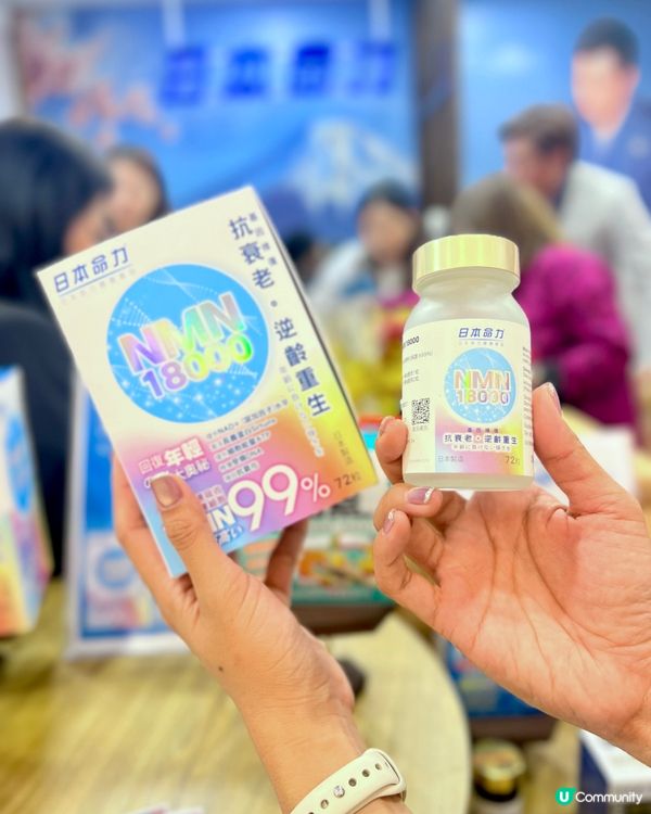 日本命力全新體驗店正式進駐屯門市廣場啦~🎉