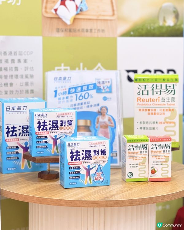 日本命力全新體驗店正式進駐屯門市廣場啦~🎉