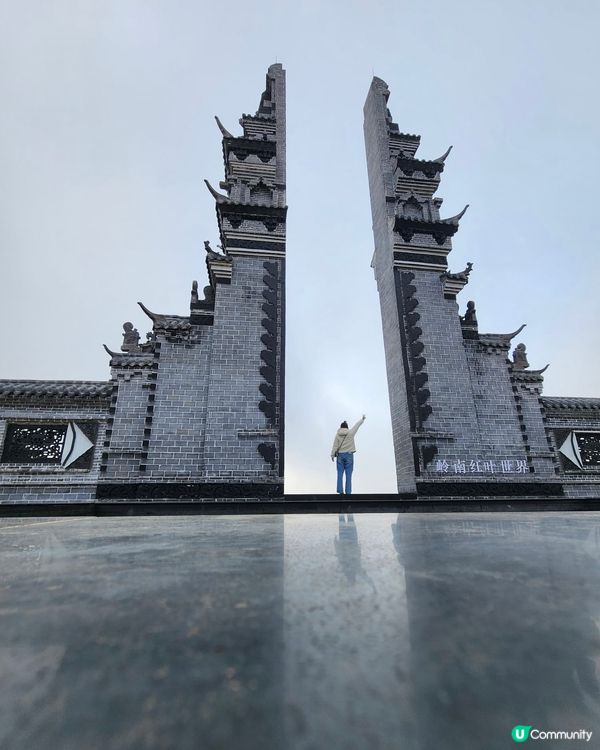 韶關紅葉世界🍁之打卡天空之城🤩