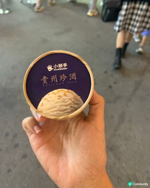 HK win n din fest 2025