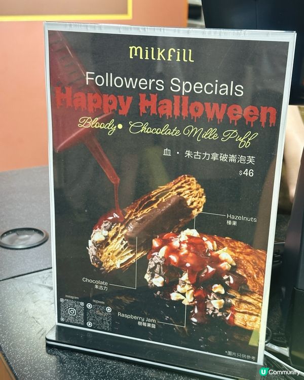 爆紅拿破崙泡芙🤤