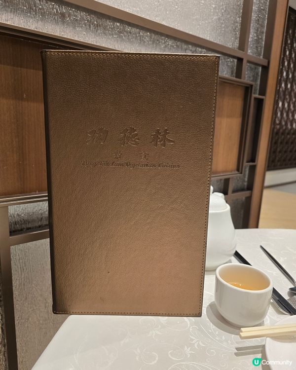 老字號素食