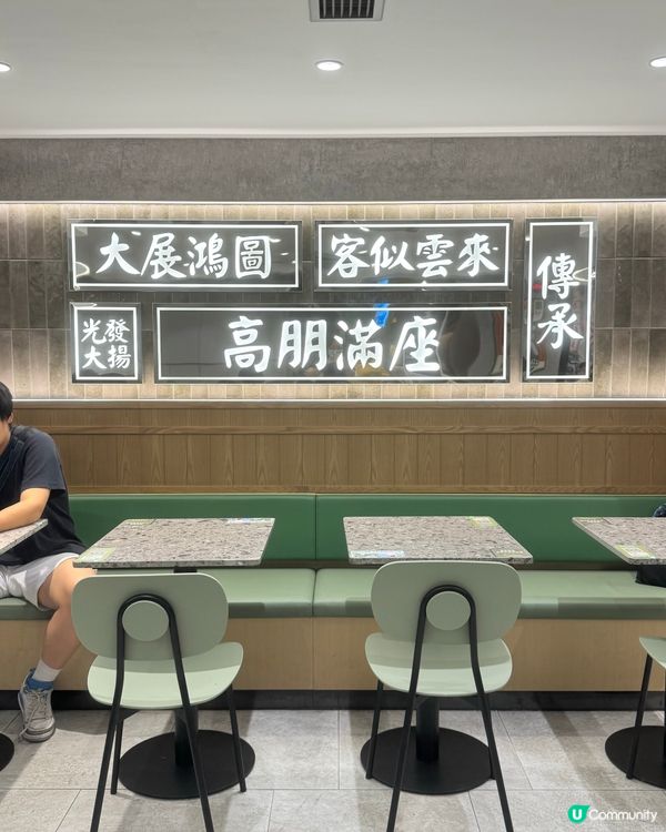 永年車仔麵旺角開新舖😋$1兩個餸🔥抵食到爆！🍜