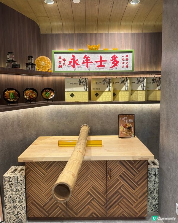 永年車仔麵旺角開新舖😋$1兩個餸🔥抵食到爆！🍜