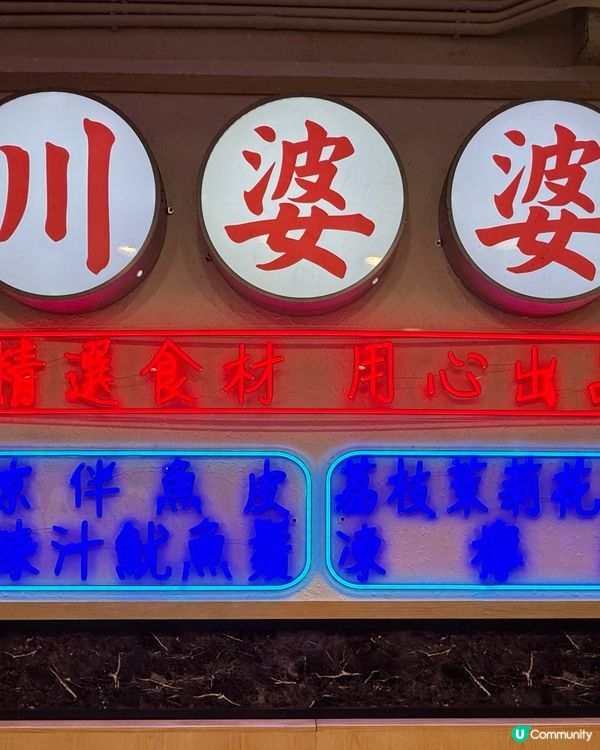 尖沙咀米線好介紹🤤招牌豬軟骨鯛魚片😋！