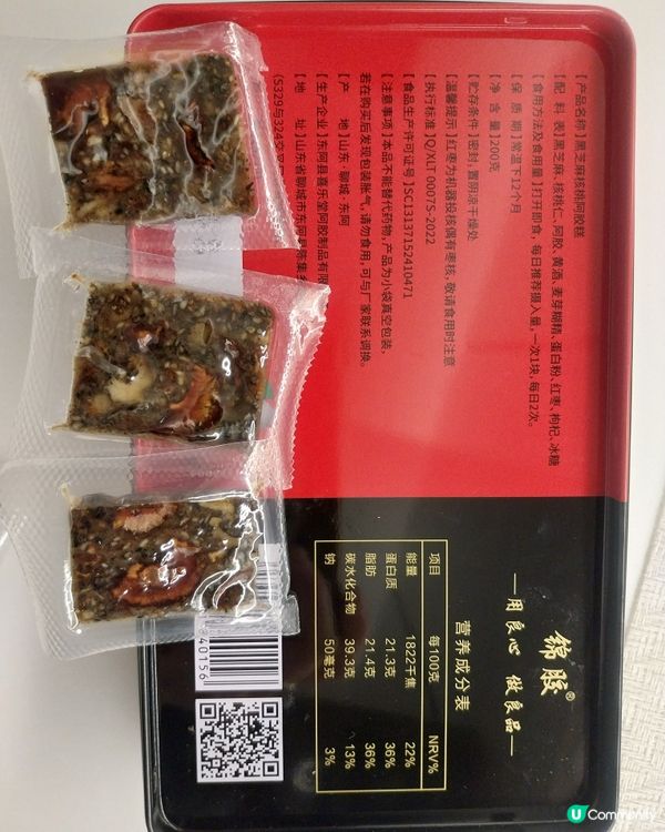 >阿膠糕是女人最有益最方便的零食，可以補氣血美容養颜，正。