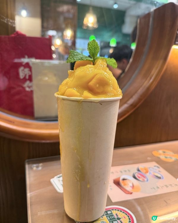 刨冰半價優惠！😋學生必去！