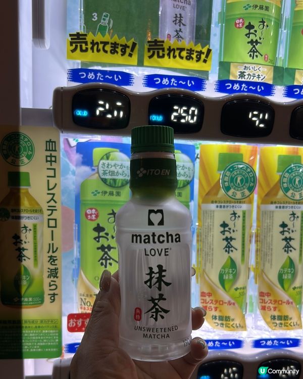 伊藤園・體驗感滿分.（即時沖泡手搖抹)