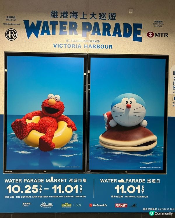 維港海上大巡遊！靚到爆燈🤩 影相易過借火📸