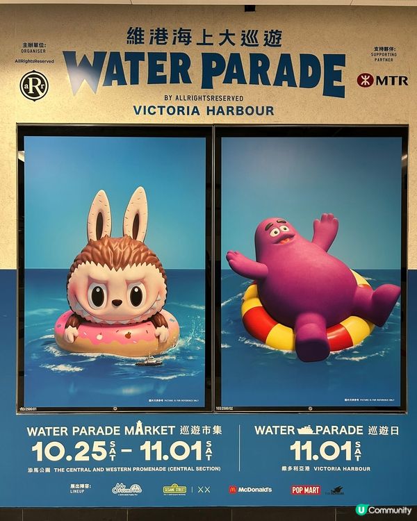 維港海上大巡遊！靚到爆燈🤩 影相易過借火📸