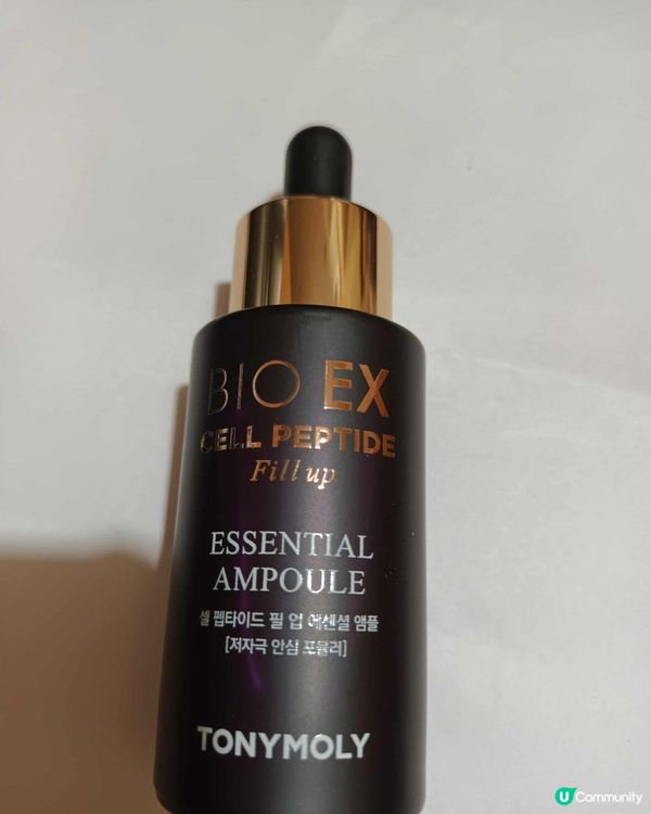 TONYMOLY BIO EX 安瓶