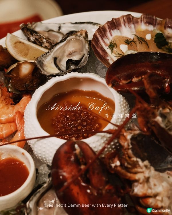 冷盤海鮮拼盤！🦞🦀🦪😋 抵食！