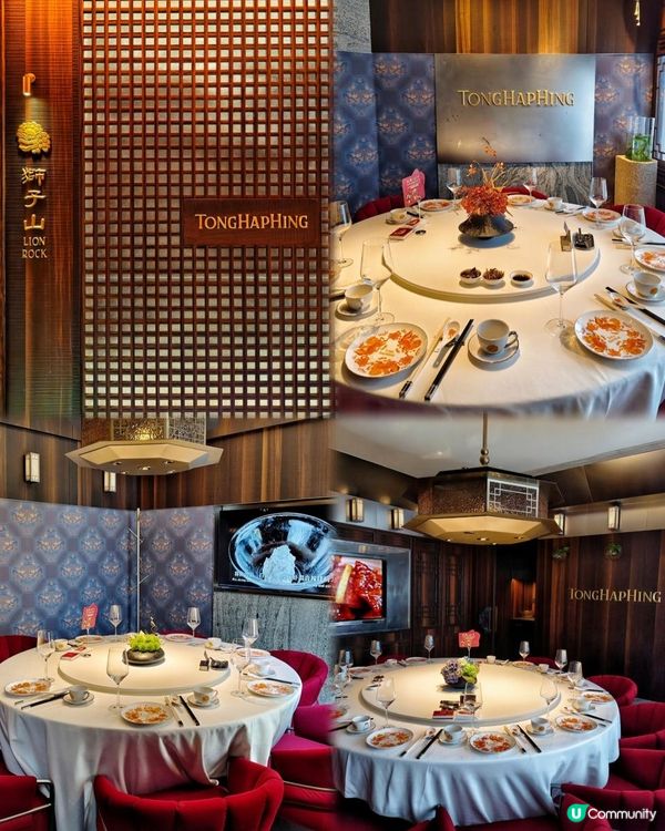 重回懷舊港風黄金年代，鮮味蟹料理有驚喜🫶🏻