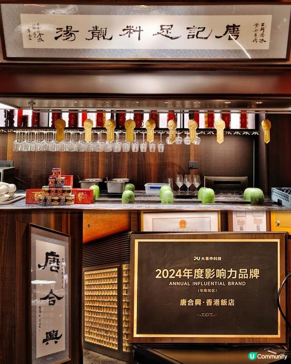 重回懷舊港風黄金年代，鮮味蟹料理有驚喜🫶🏻