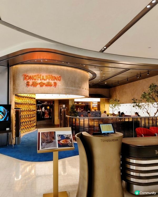 重回懷舊港風黄金年代，鮮味蟹料理有驚喜🫶🏻