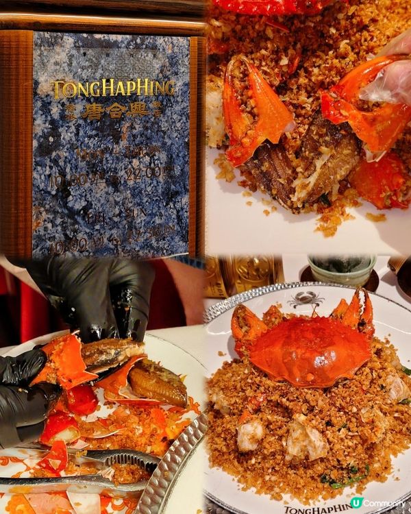 重回懷舊港風黄金年代，鮮味蟹料理有驚喜🫶🏻