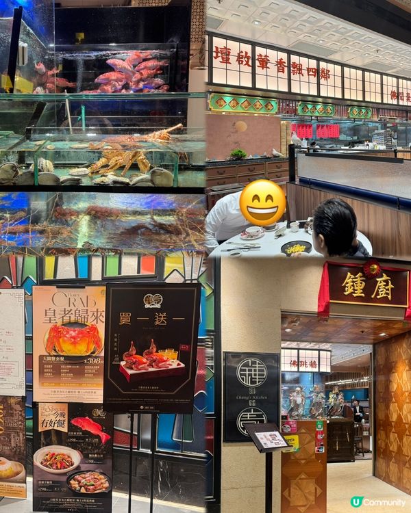 大閘蟹季開鑼🦀！鍾廚一人餐抵食😋！