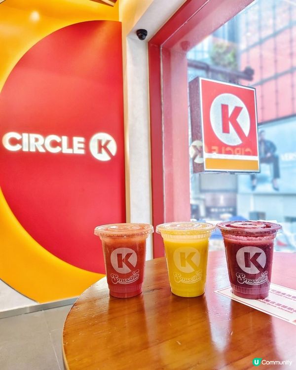 天氣變涼也阻不到飲 CircleK Smoothie🫶🏻