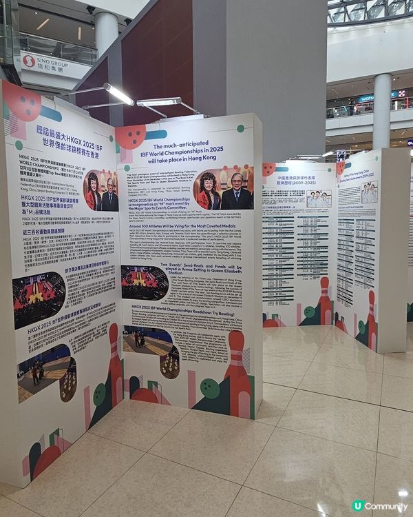 【保齡球狂熱襲港🎳IBF世界錦標賽路展率先免費任你玩！】