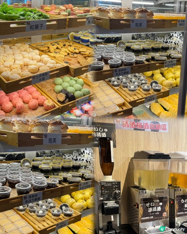 放題之霸！🤤 82品任食任飲！梅酒啤酒任你飲！🍻 