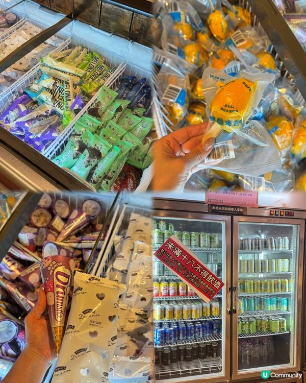 放題之霸！🤤 82品任食任飲！梅酒啤酒任你飲！🍻 