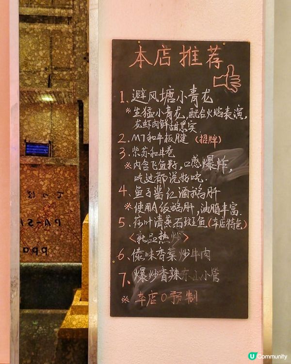 熱炒系列有驚喜！鎖住食材味就是香🫶🏻