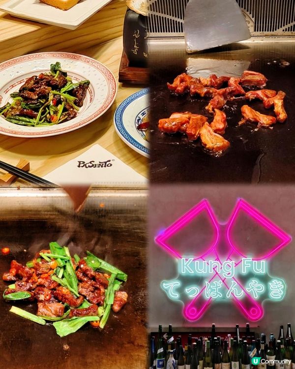 熱炒系列有驚喜！鎖住食材味就是香🫶🏻