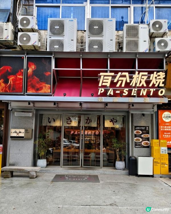 熱炒系列有驚喜！鎖住食材味就是香🫶🏻