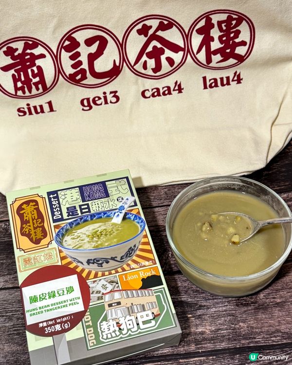 ✨【是日糖水系列|全新港式糖水登場!】✨ 