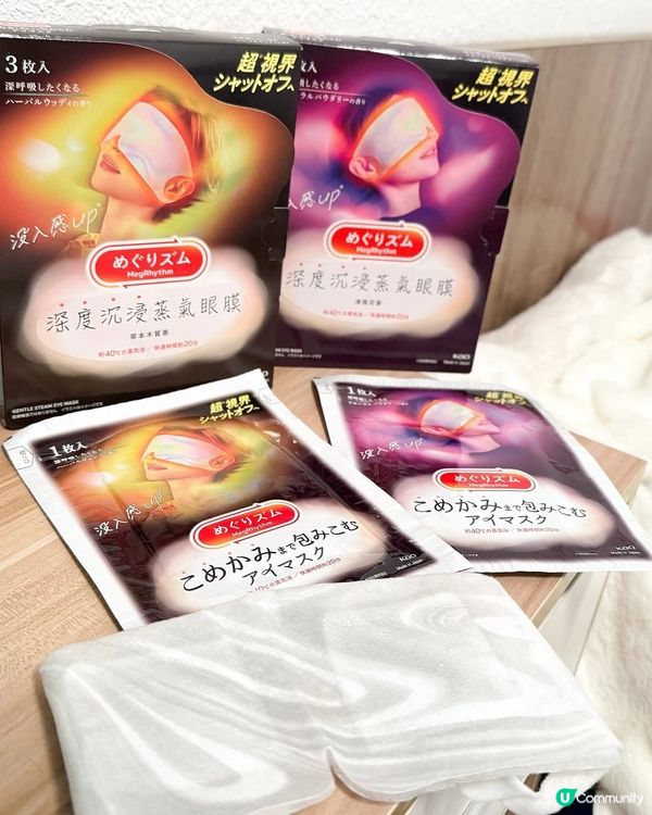 眼仔攰到爆？👀 蒸氣眼膜救星😴