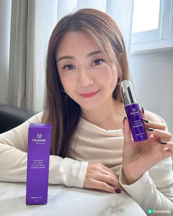 告別缺水敏感肌！✨淡斑緊緻精華救星！🤩