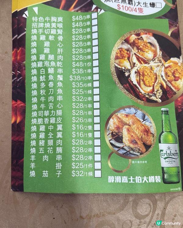 彩虹站必食即燒生蠔！🤤 巨型生蠔打卡📸