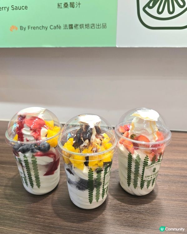 小滿定律~希臘乳酪雪糕