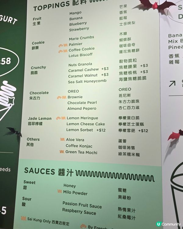 小滿定律~希臘乳酪雪糕