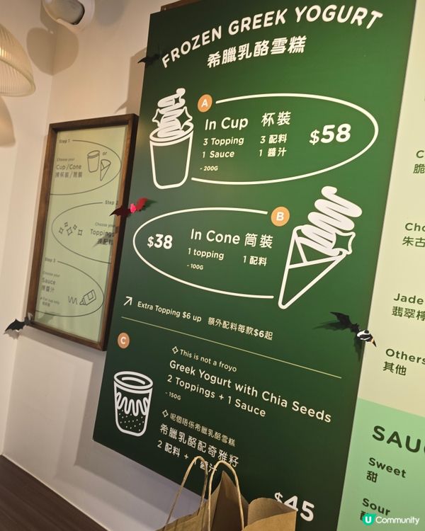 小滿定律~希臘乳酪雪糕