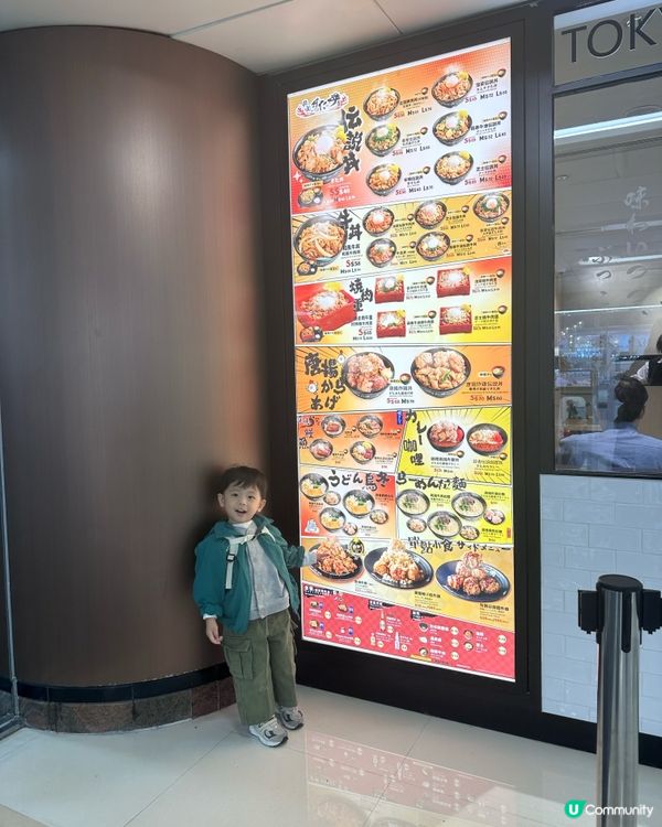 葵芳丼飯新蒲點！蒜香牛油伝說丼🤤！