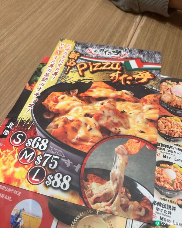 葵芳丼飯新蒲點！蒜香牛油伝說丼🤤！