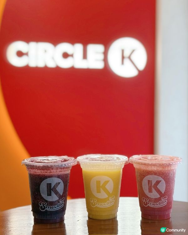 Circle K Smoothie 全新登場💕