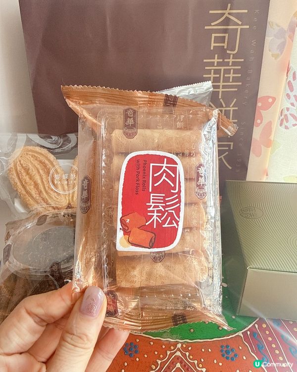 奇華蝴蝶酥😋！伯爵茶味正呀！