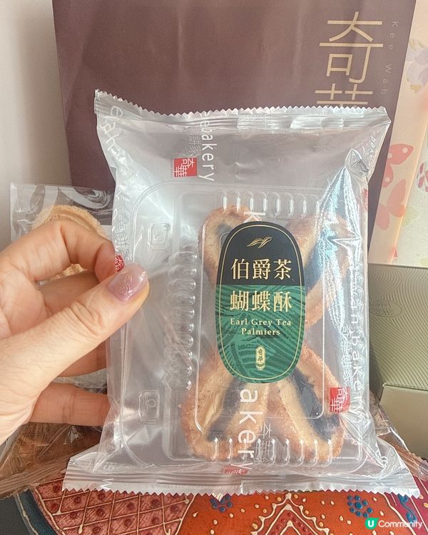 奇華蝴蝶酥😋！伯爵茶味正呀！