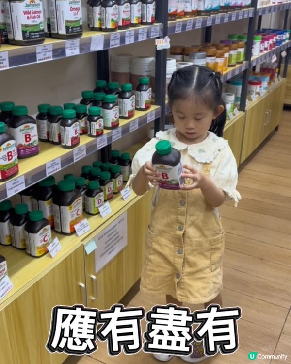 旺角工廈健康保健品聖地